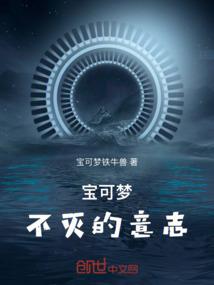 我的世界记忆晶体