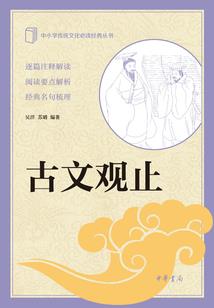 买幻化的装备