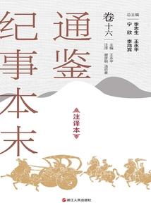 云顶之奕3英雄