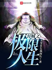 lol7周年视频全局