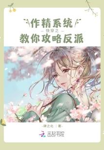 我的世界豆腐树