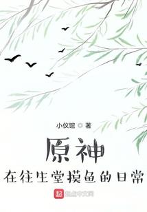 英雄银行3