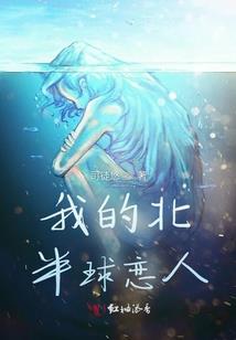 火抗装备附魔