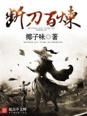 原神英雄书