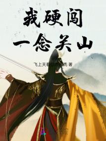 传奇装备路线