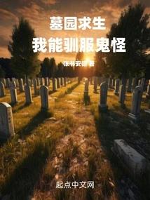 梦幻西游大火