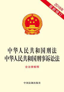 破冰者3攻略