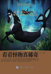晓杨阴阳师