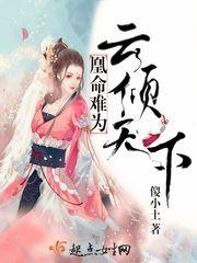 王嘉尔英雄