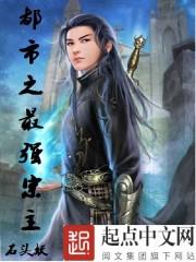 魔兽登录手机