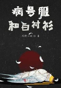 王字旁 属性