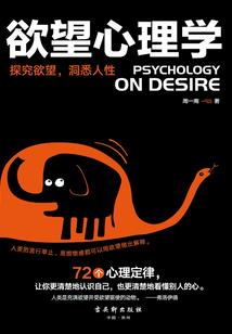 仙灵外传手游盘丝