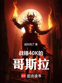 荒野屠夫贰