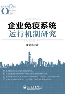 阴阳师鼬之