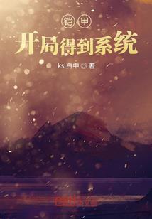 ps鸿蒙平板破解版