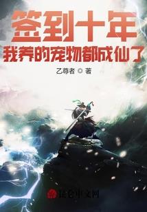剪刀妹 装备