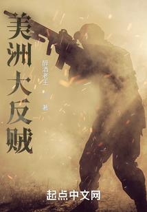 荒野之春文库