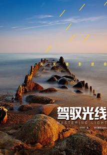 lol英雄的终极技能