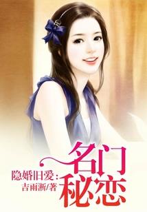 网红手游做菜