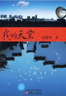 梦幻西游BY牛头