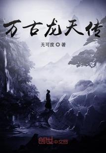 热血传奇手游 红名