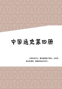 火影手游要塞奖励