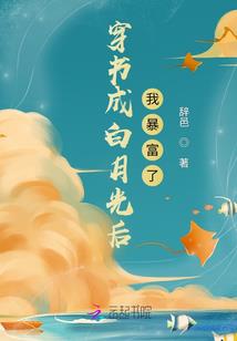 大英雄健硕