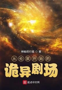 ps4 看门狗2联机