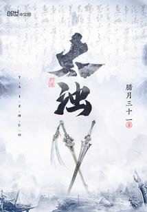 我的世界亲人动作范围