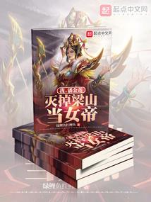 英雄杀点不了