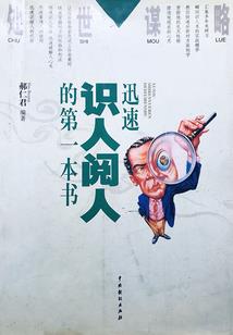 为什么我玩王者没声音