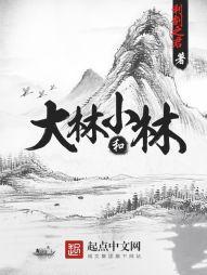 300污女英雄