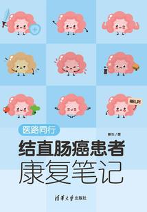 的职业精神