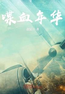 荒野乱斗哪个比较好玩儿