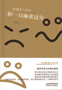 貂蝉幻灵魅影套装属性