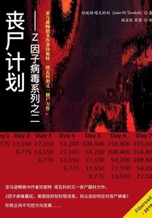 绝地冠军txt