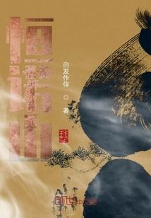阴阳师镰鼬碎片副本