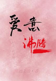 真爱影院破解版