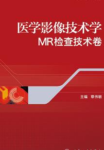 梦幻西游超级图鉴