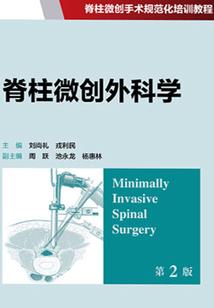 腐蚀攻略辅助