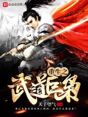 魔兽争霸中立怪攻防装备