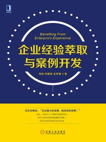 洛奇英雄传.强化