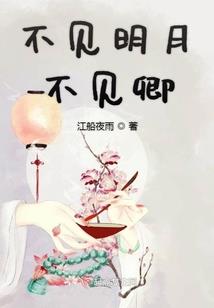 神武2手游宠物逃跑