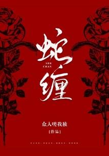 ro和尚装备