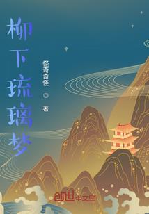 梦幻西游 清决