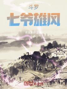 点亮守护星王者营地