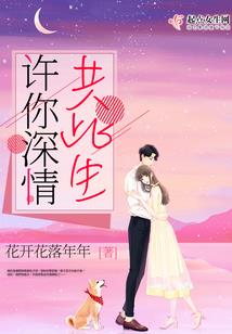 阴阳师腐蚀技能
