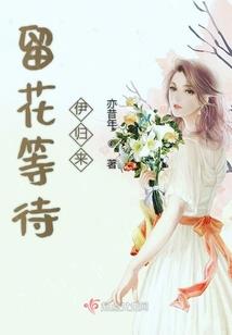 鱼鳞皮肤炎症
