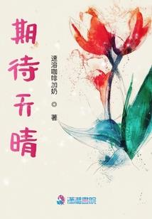荒野行动荒野制造任务分享
