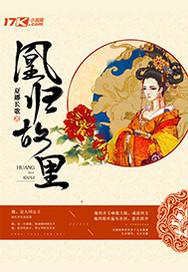 天刀芳华外观